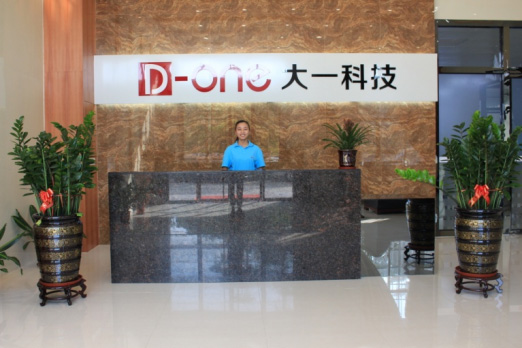 大一前台 大一前台