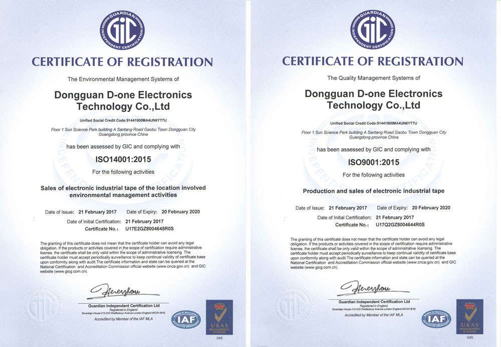 热烈祝贺我司顺利通过ISO 14001和ISO 9001 两项体系认证 热烈祝贺我司顺利通过ISO 14001和ISO 9001 两项体系认证