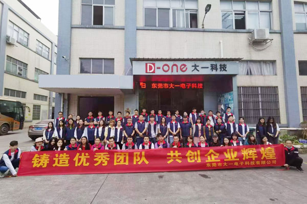 团建出旅 团建出旅