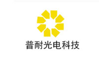 普耐光电科技