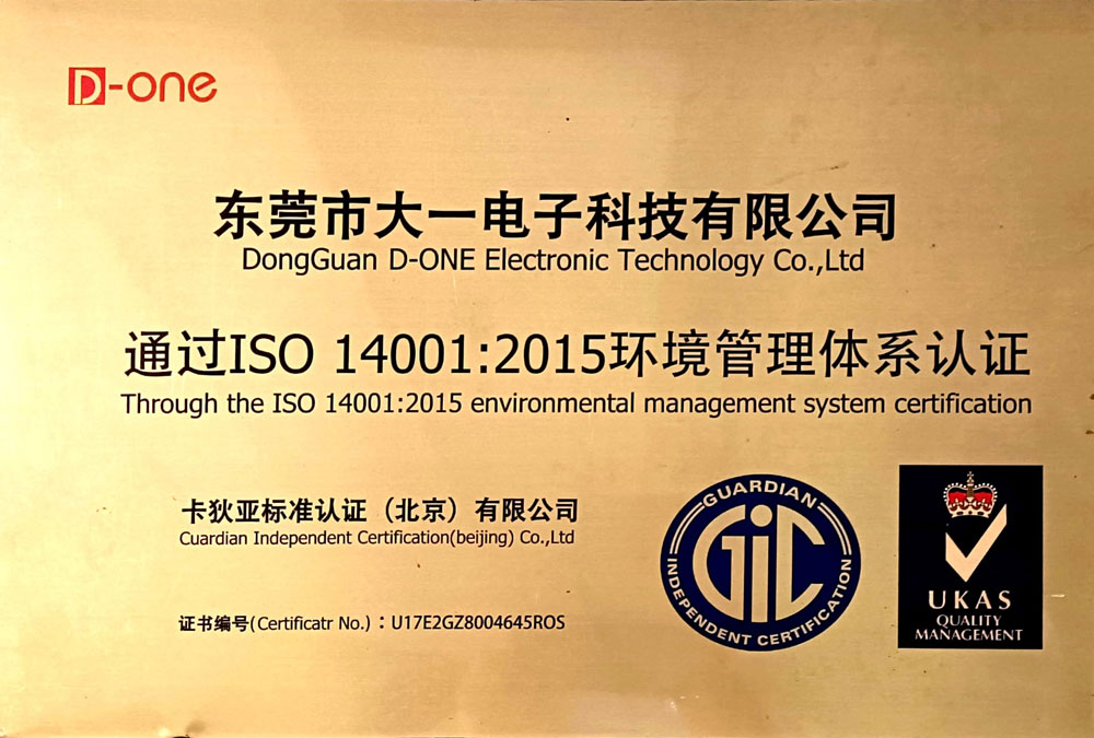 通过ISO 14001:2015环境管理体系认证 通过ISO 14001:2015环境管理体系认证
