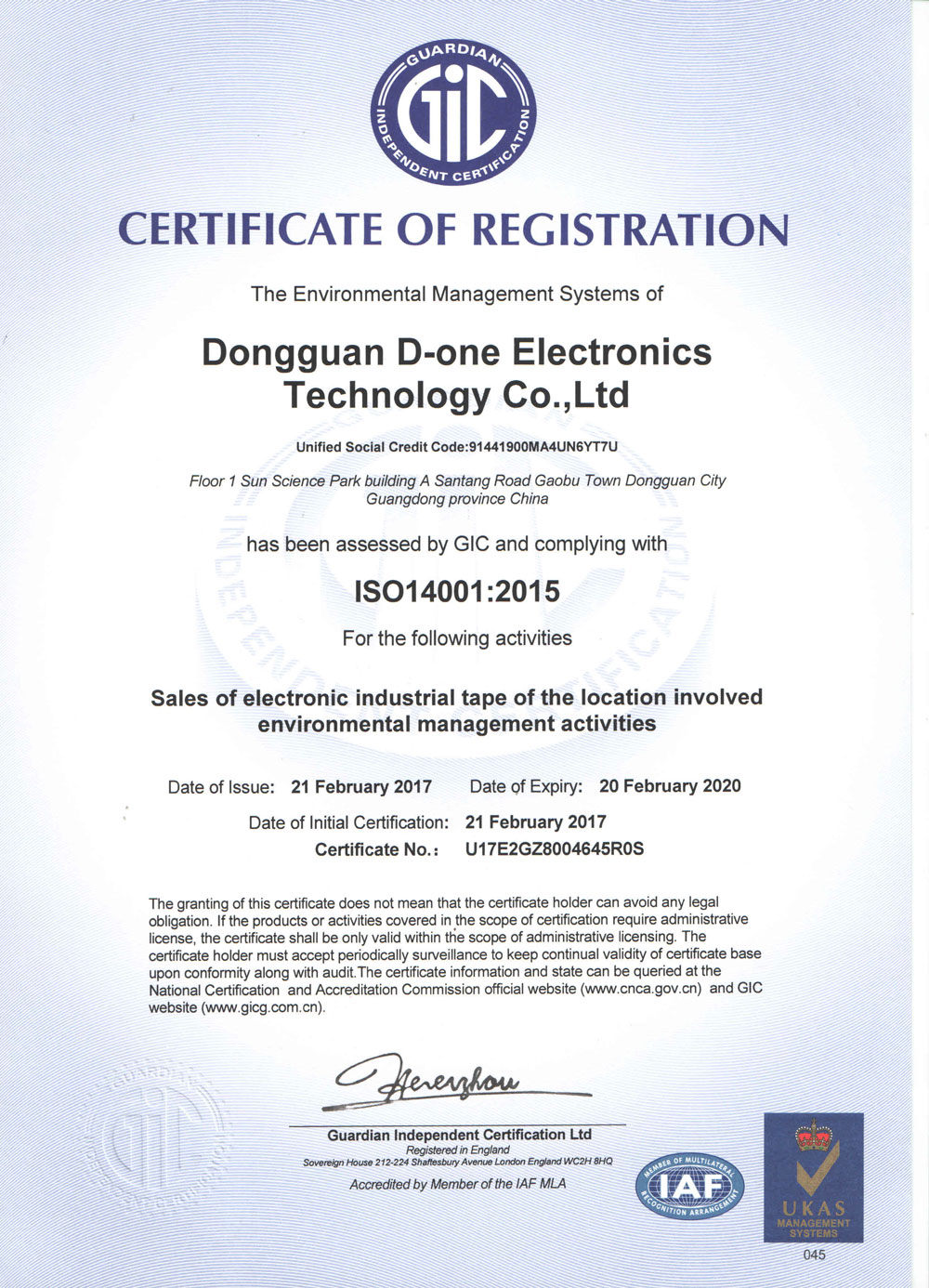 ISO14001 ISO14001