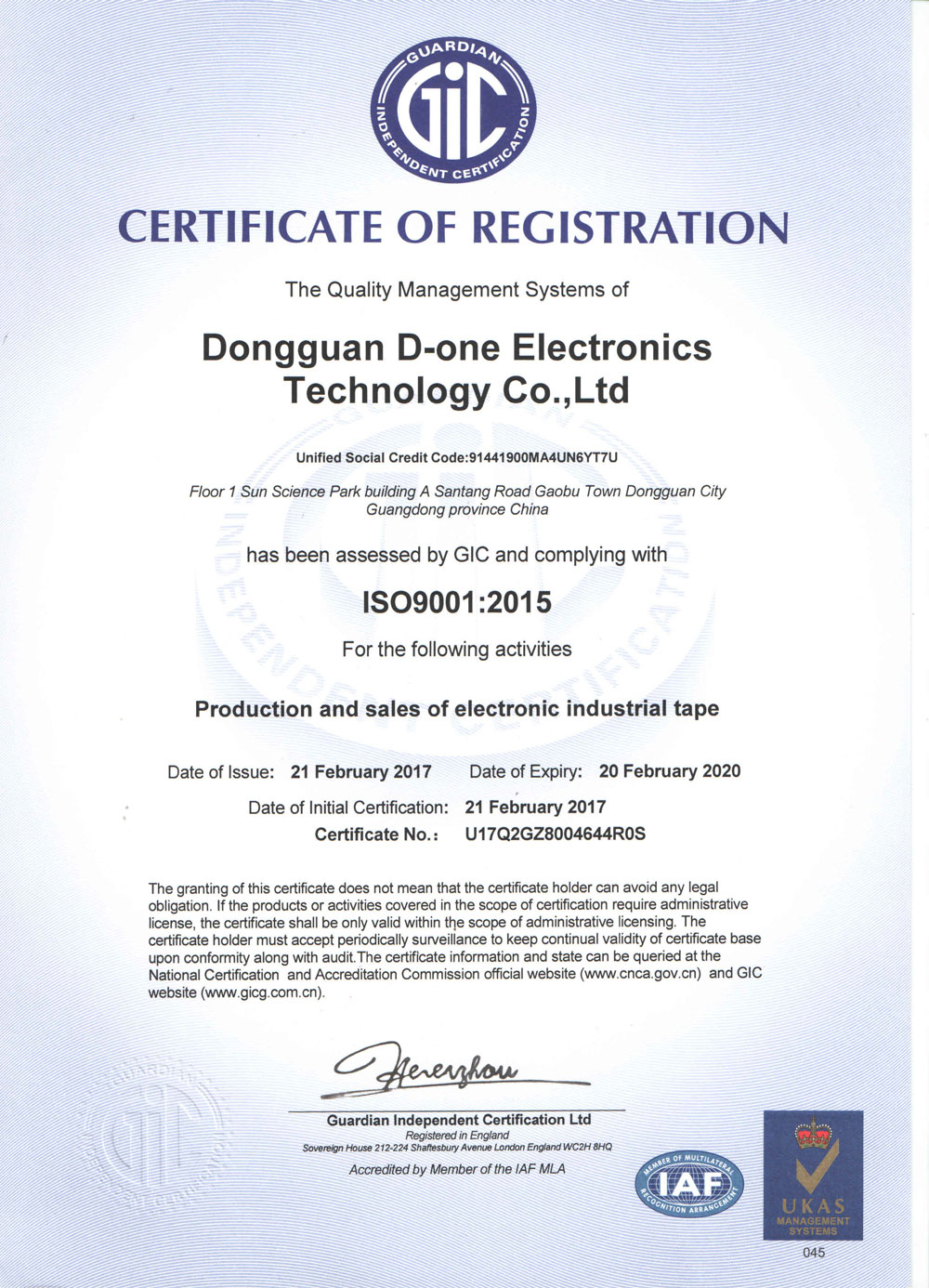 ISO9001 ISO9001